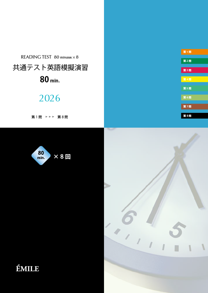 株式会社 エミル出版