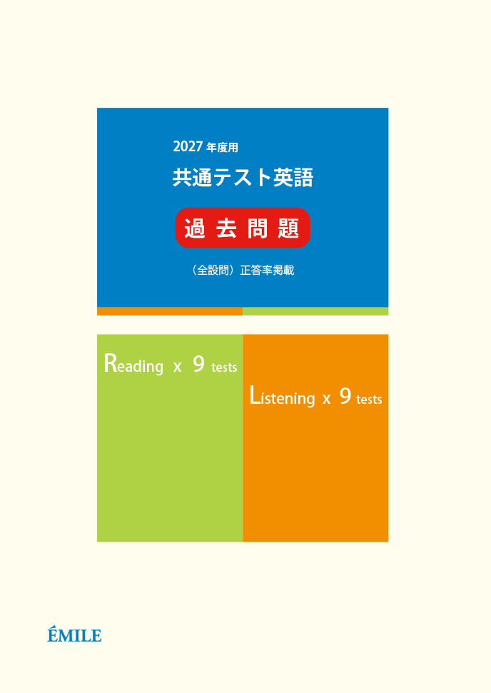株式会社 エミル出版
