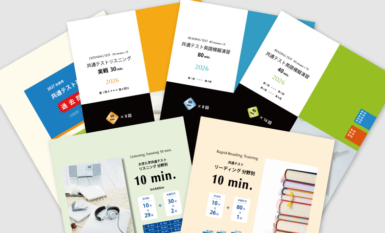 booklist-kyoutsuu _2 - 2027